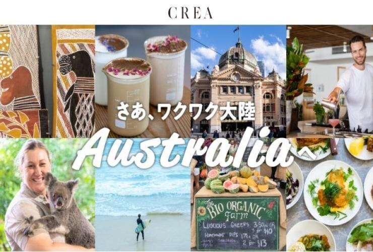 Yours to Explore on CREA web © Tourism Australia