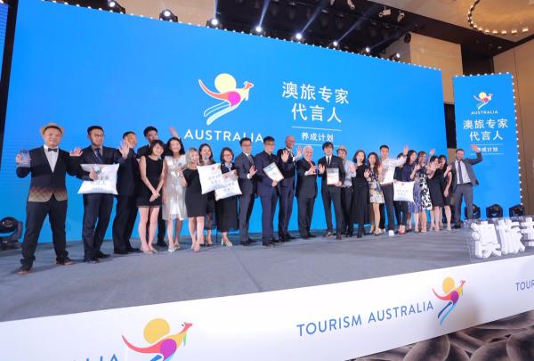 Aussie Specialists celebrated in Guangzhou, China © Tourism Australia