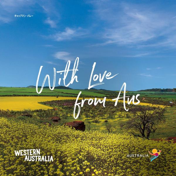 With Love from Aus poster - Western Australia © Tourism Australia