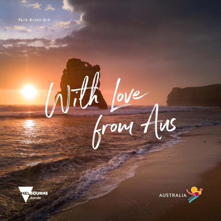 With Love from Aus poster - Victoria © Tourism Australia