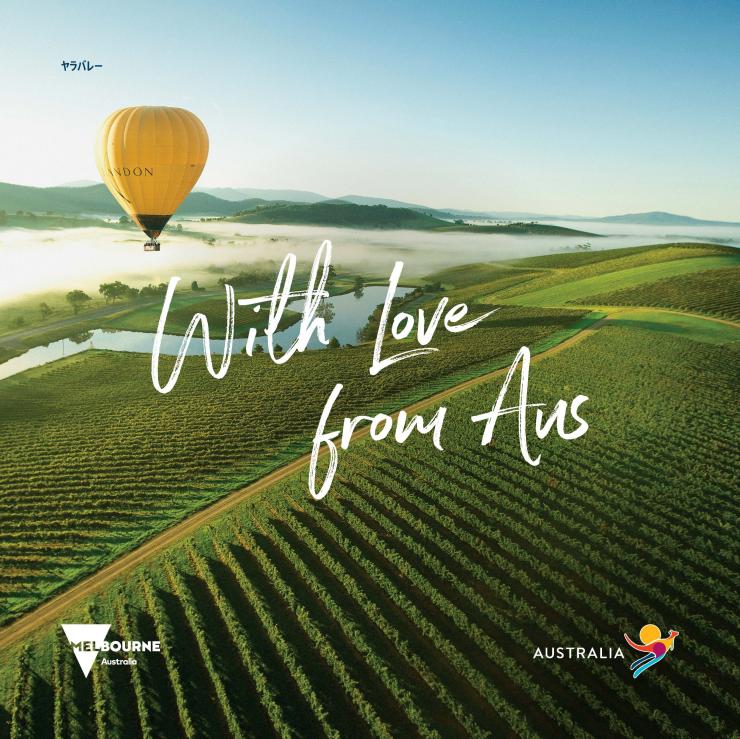 With Love from Aus poster - Victoria © Tourism Australia