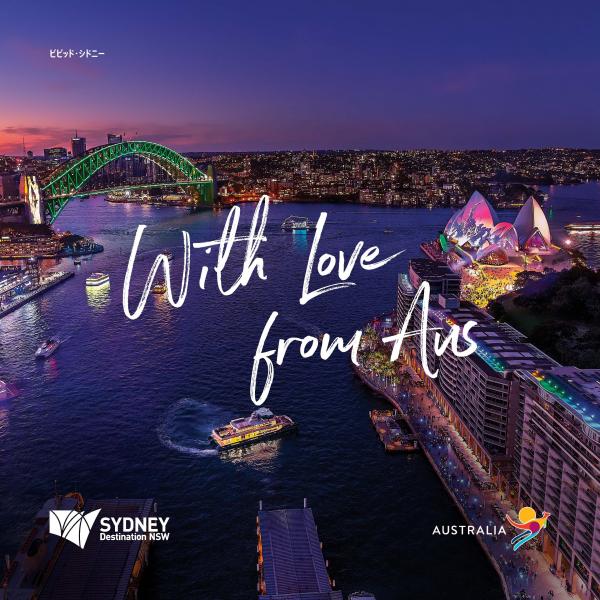 With Love from Aus poster - New South Wales © Tourism Australia