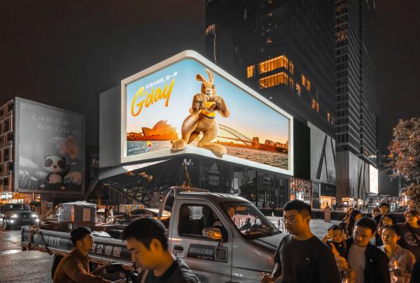 Come and Say G'day Chengdu © Tourism Australia/ Yingjia