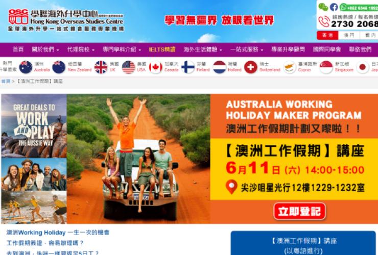 Hong Kong Overseas Study Centre © Tourism Australia Hong Kong Overseas Study Centre © Tourism Australia