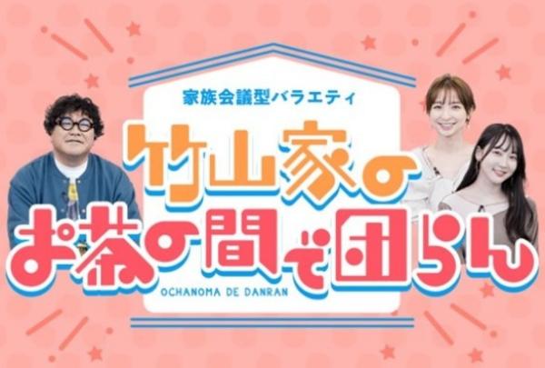 Working Holiday Campaign in Japan © Tourism Australia