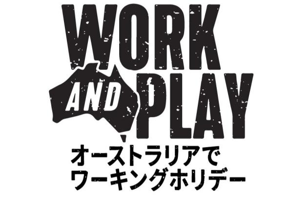 Working Holiday Maker Campaign 2022 © Tourism Australia