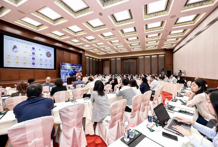 World Digital Travel & Hospitality Summit, Beijing, China © Tourism Australia World Digital Travel & Hospitality Summit, Beijing, China © Tourism Australia