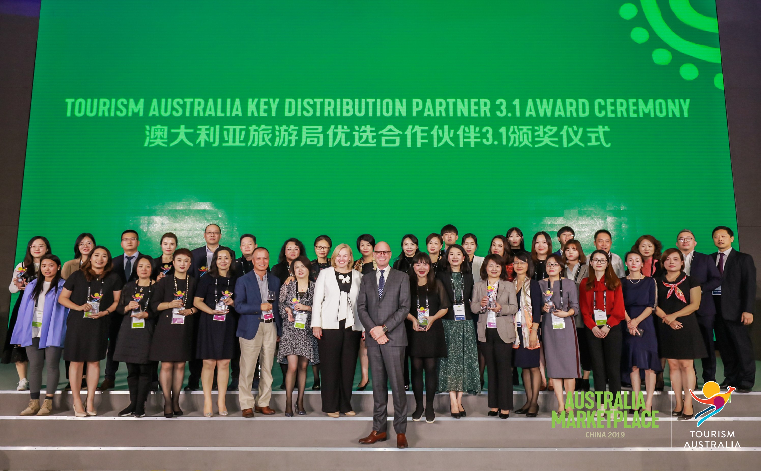 Australia Marketplace China 2019 Corporate Tourism Australia